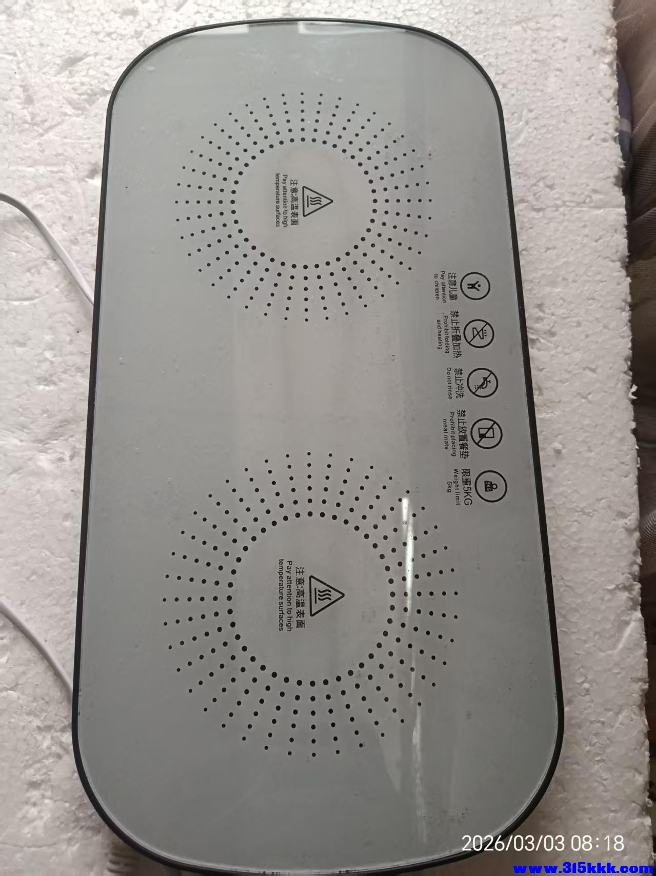 微信图片_20260303083132_5344_17.jpg