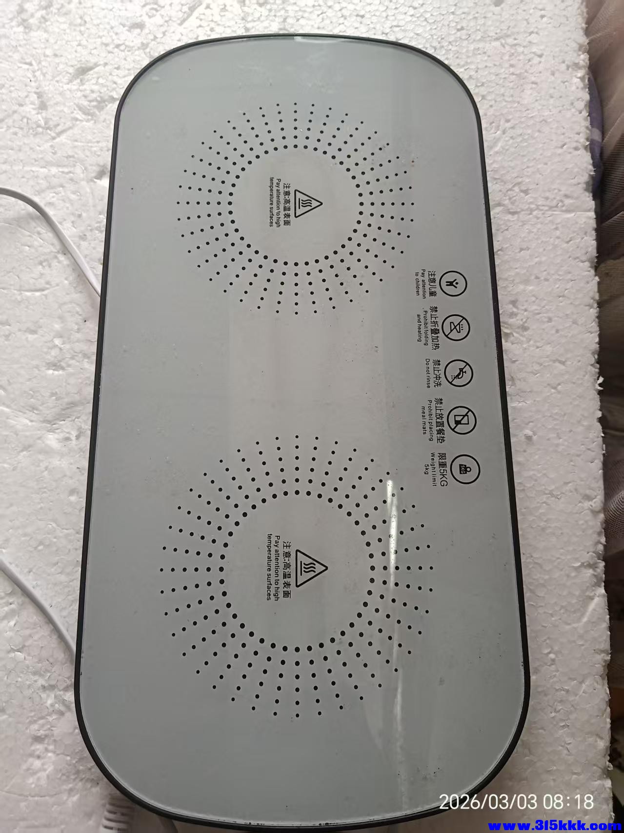 微信图片_20260303083133_5345_17.jpg