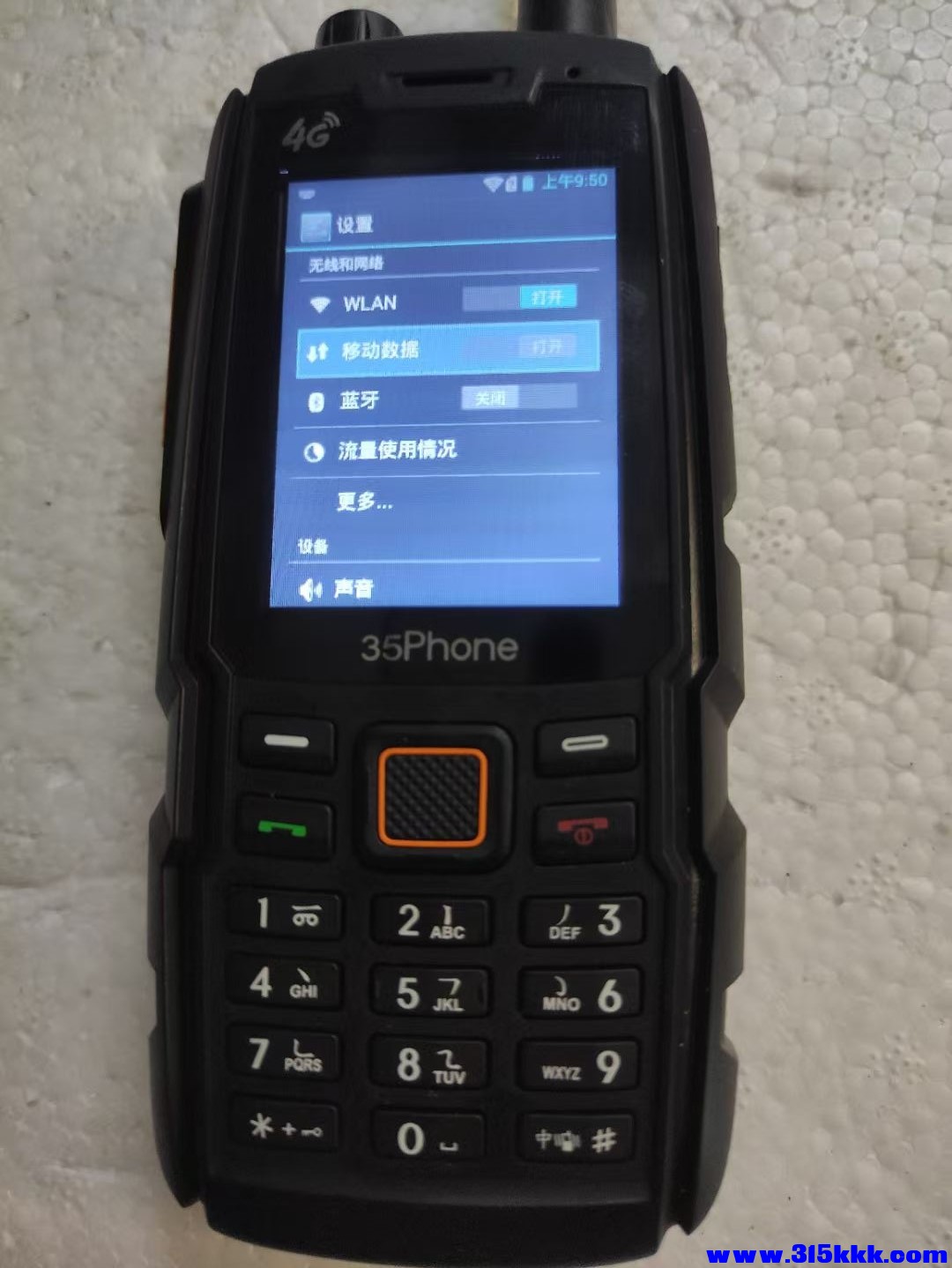 mmexport1772369858181.jpg