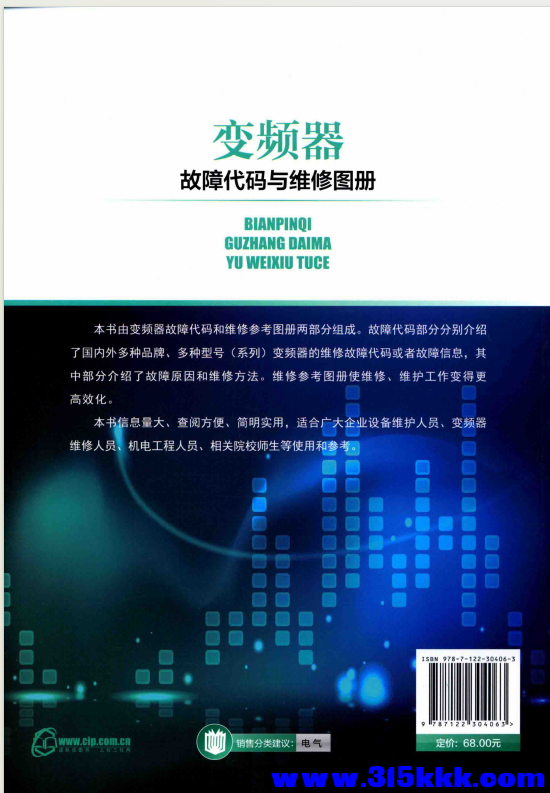 QQ_1772589915945.png