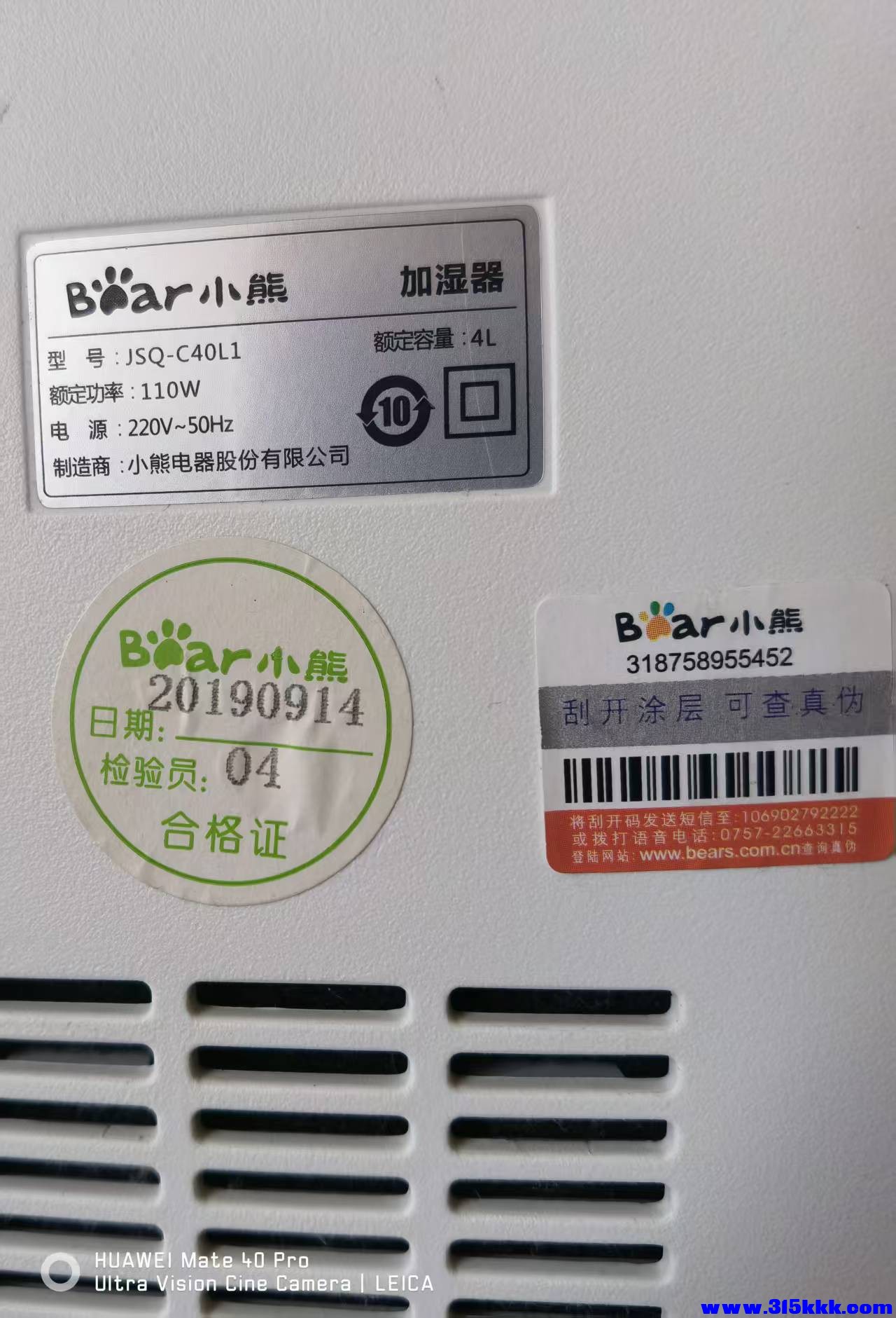微信图片_20260305132851_5524_17.jpg