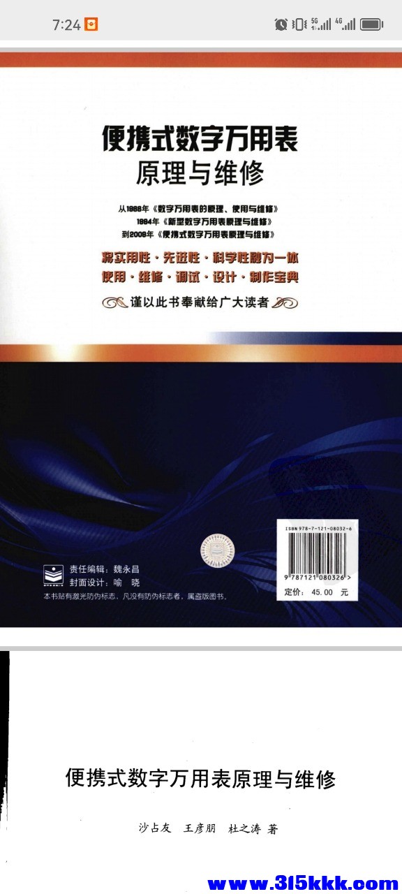 Screenshot_20260306_072447_com.tencent.mm.jpg