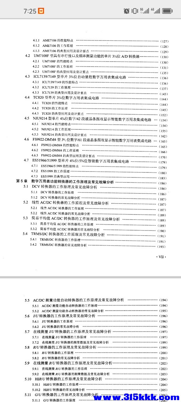 Screenshot_20260306_072550_com.tencent.mm.jpg