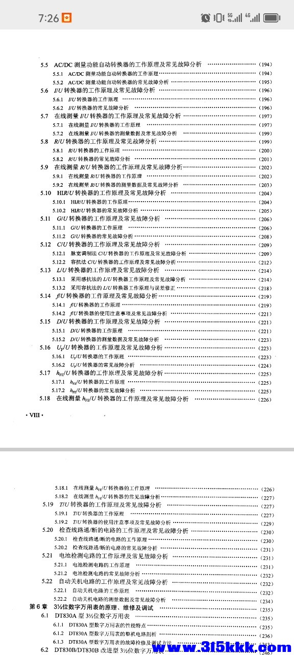 Screenshot_20260306_072601_com.tencent.mm.jpg