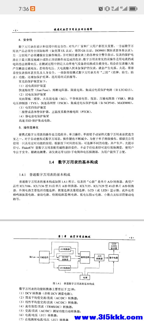 Screenshot_20260306_073626_com.tencent.mm.jpg