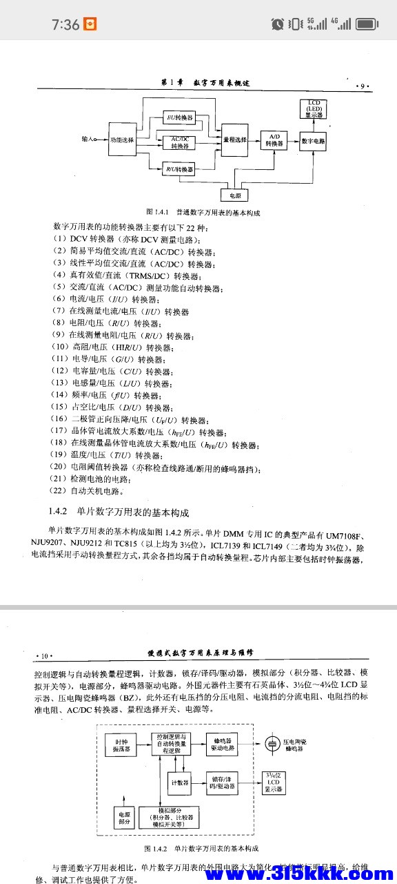 Screenshot_20260306_073637_com.tencent.mm.jpg