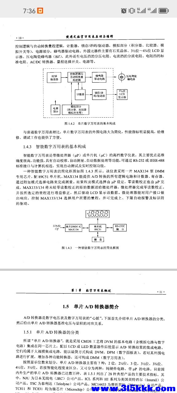 Screenshot_20260306_073650_com.tencent.mm.jpg