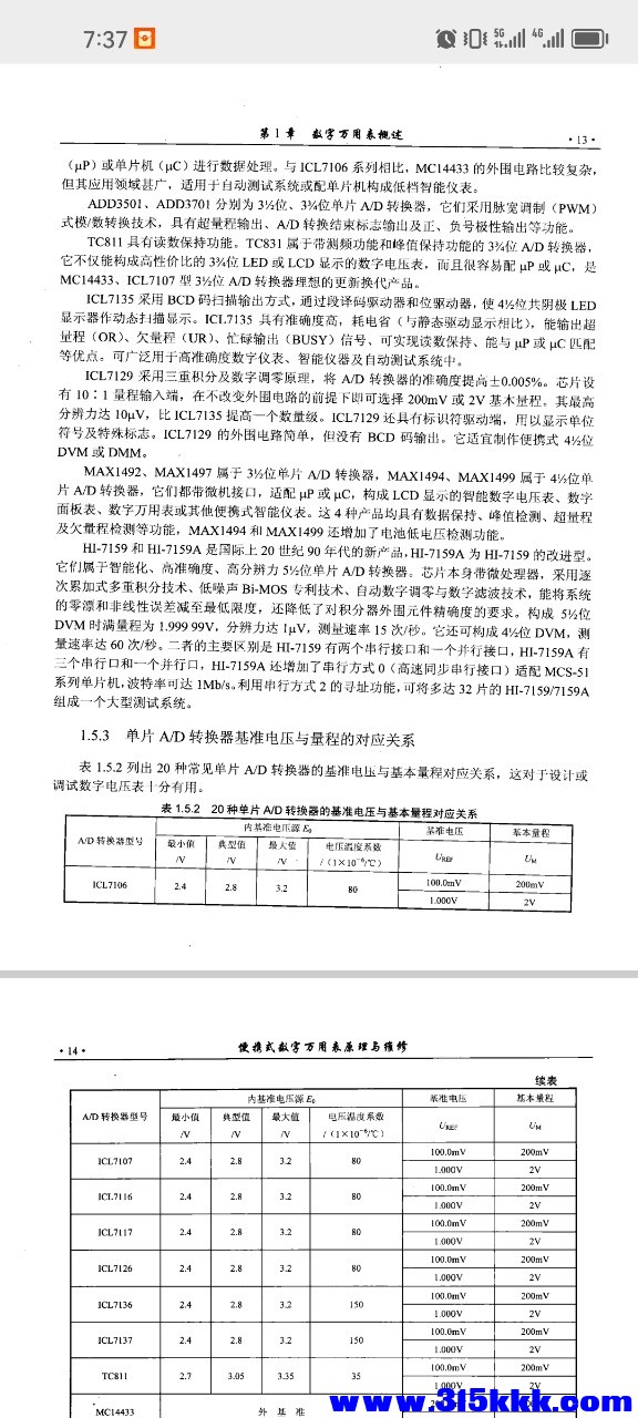 Screenshot_20260306_073736_com.tencent.mm.jpg