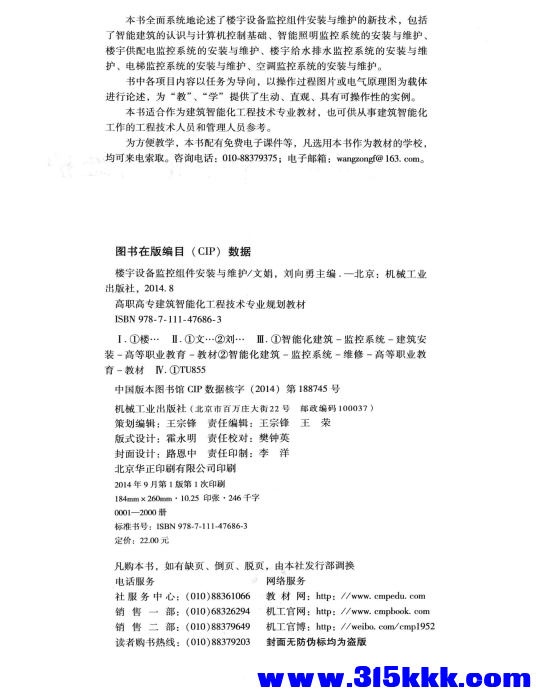QQ_1772766275971.png