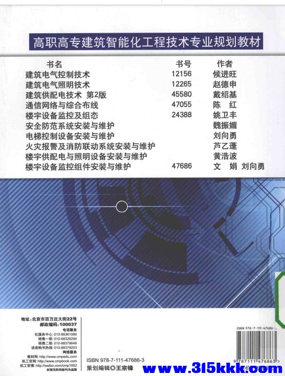 QQ_1772766229901.png