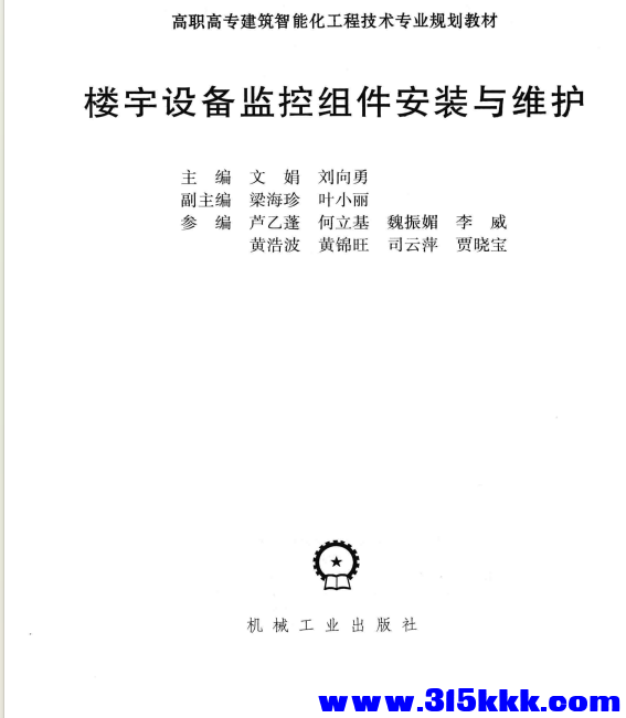 QQ_1772766252885.png