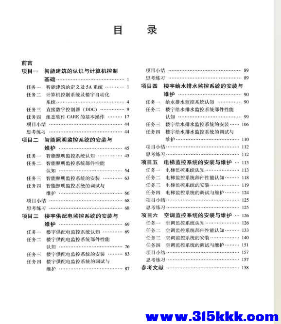QQ_1772766304622.png