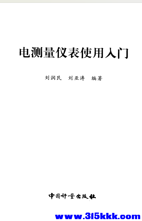 QQ_1773024807111.png