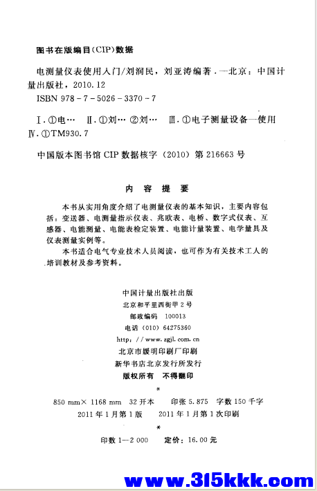 QQ_1773024831356.png