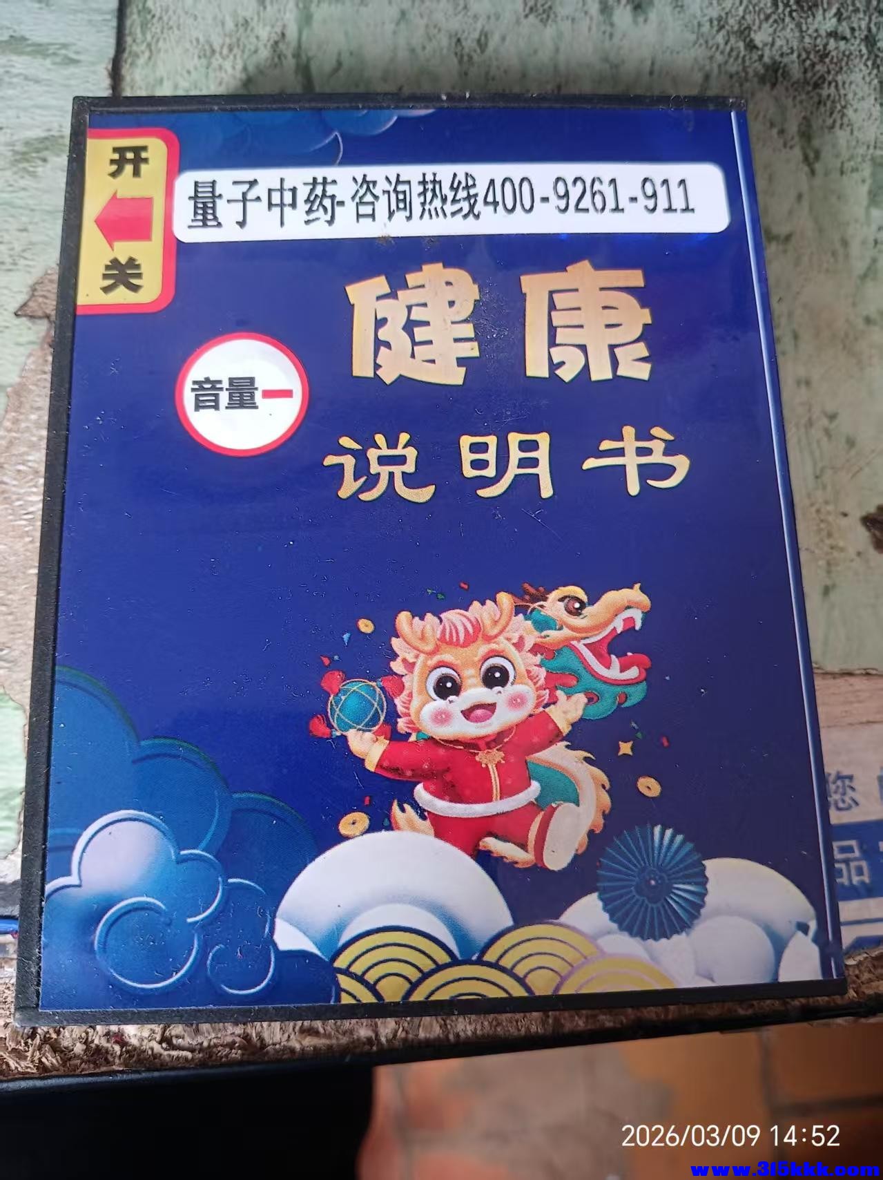 微信图片_20260309145314_5754_17.jpg