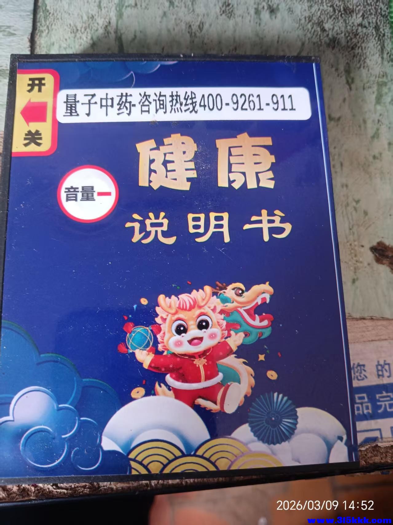 微信图片_20260309145315_5755_17.jpg