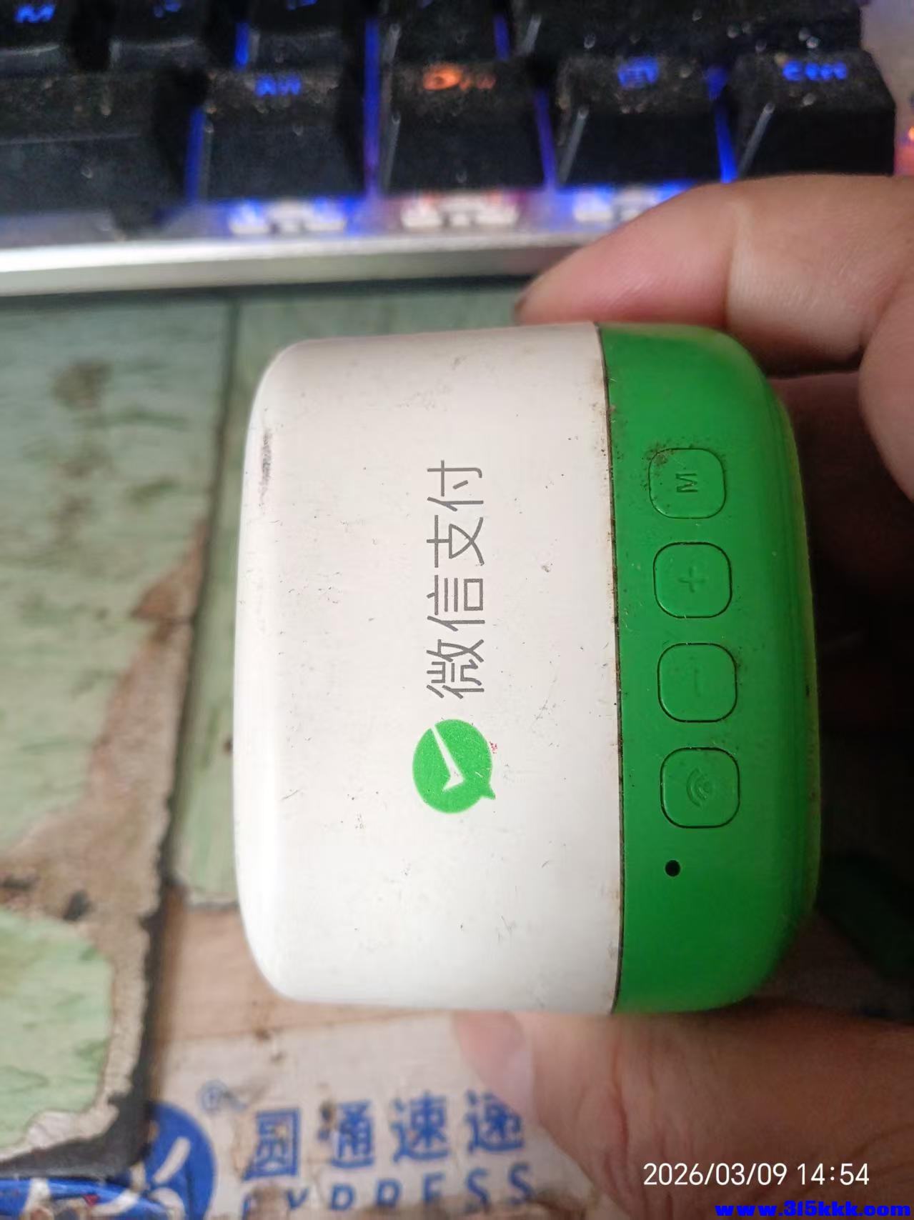 微信图片_20260309145512_5760_17.jpg