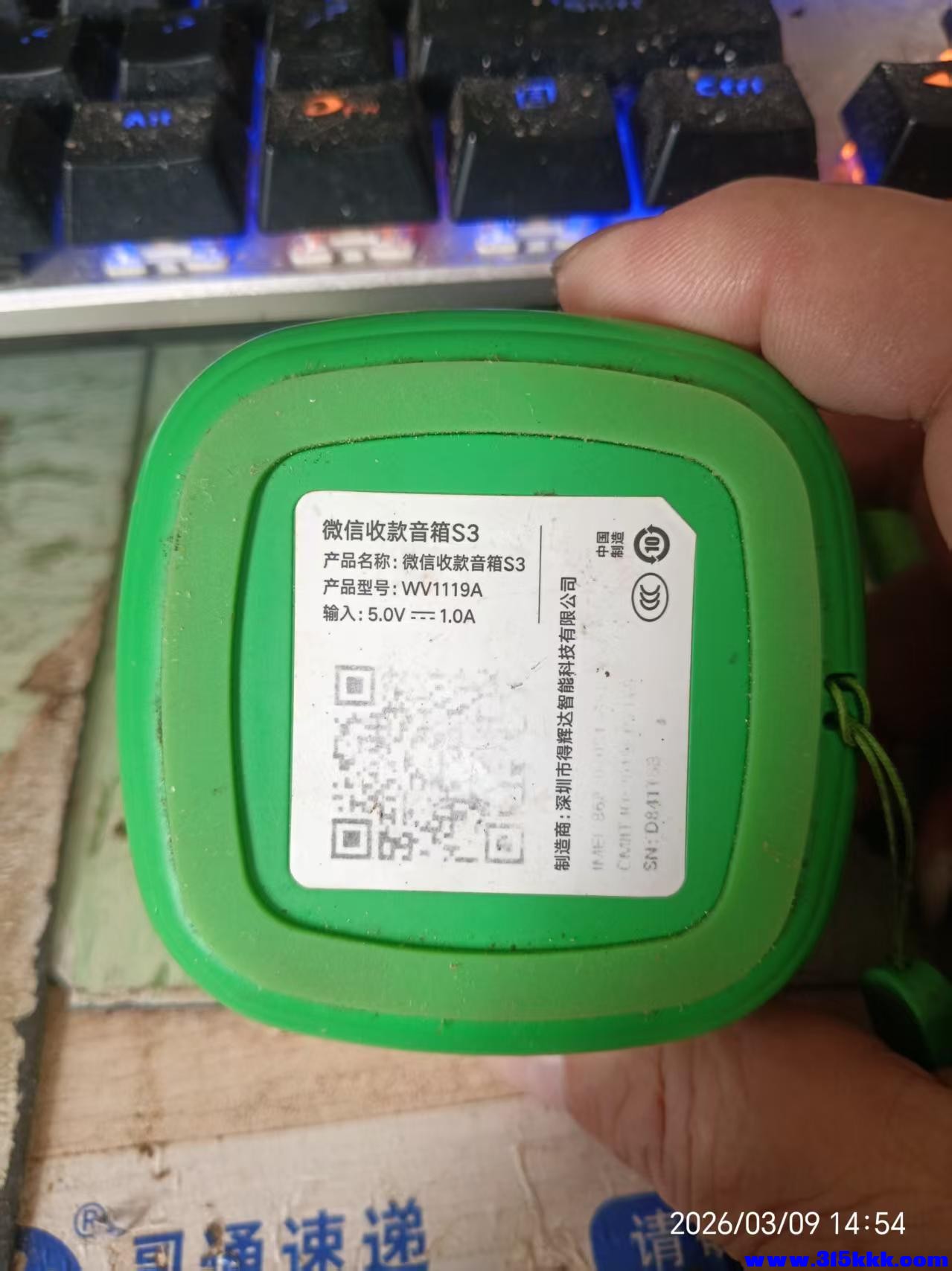 微信图片_20260309145513_5761_17.jpg