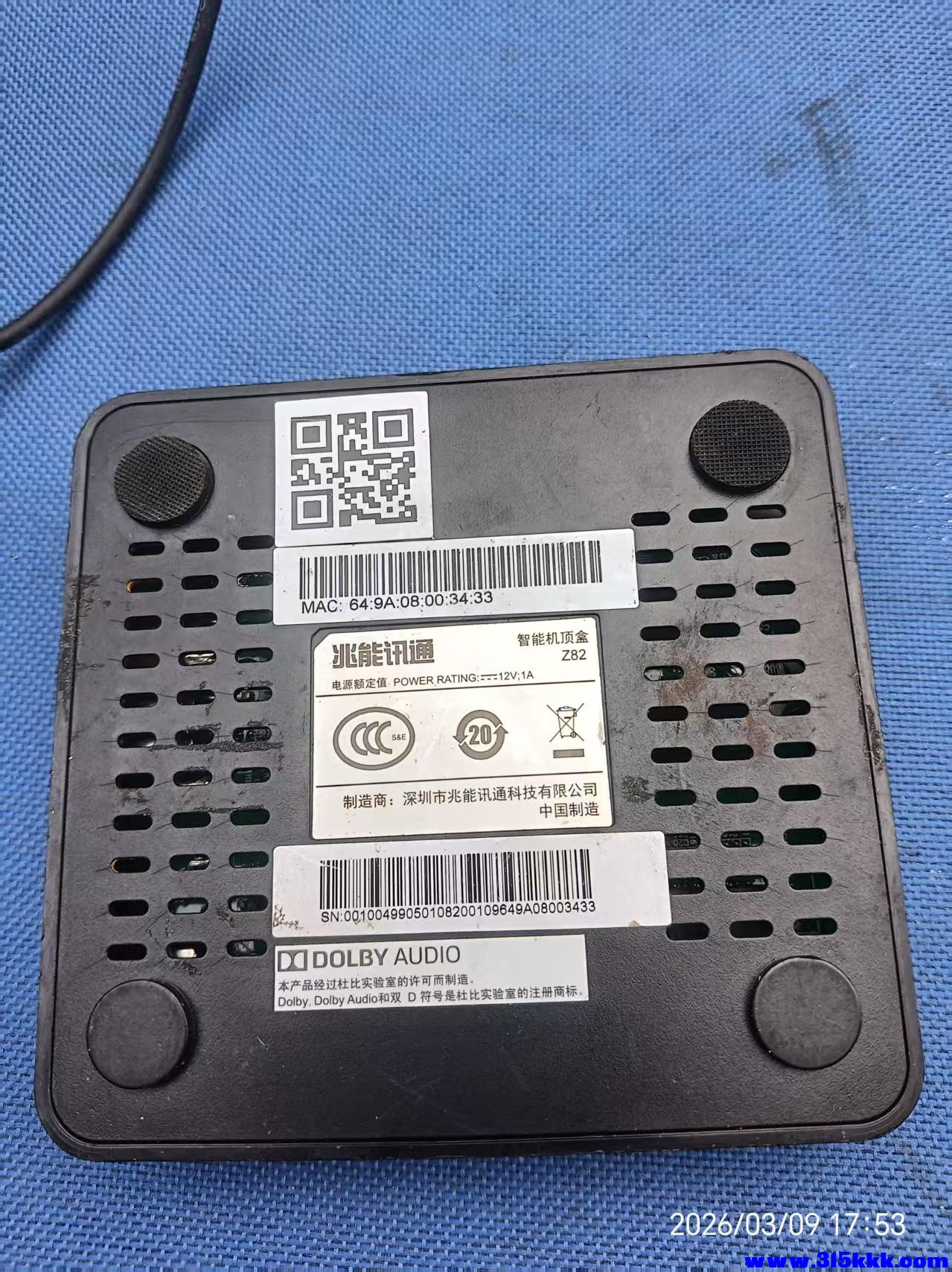 微信图片_20260310003042_5805_17.jpg