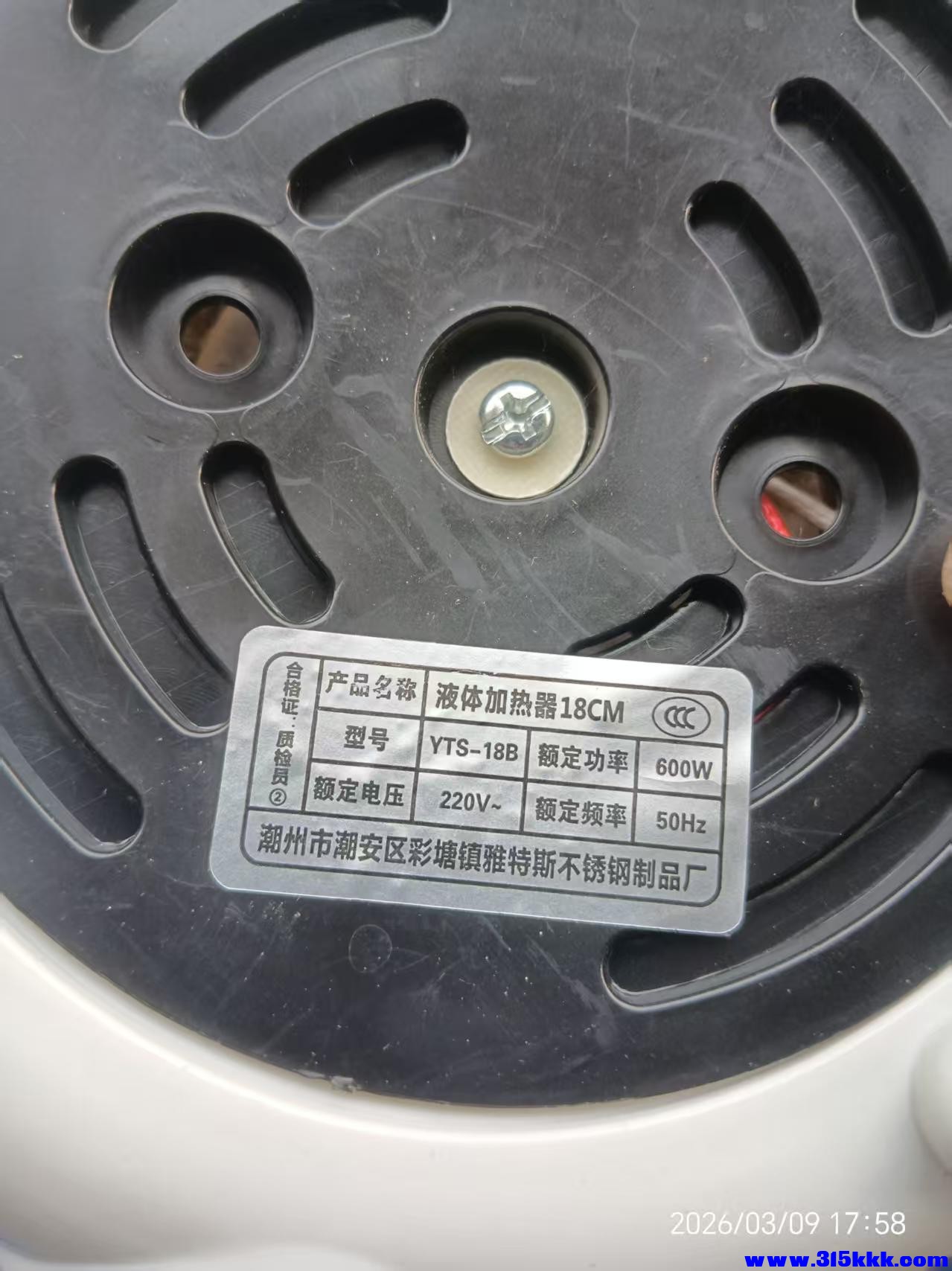 微信图片_20260310002944_5784_17.jpg