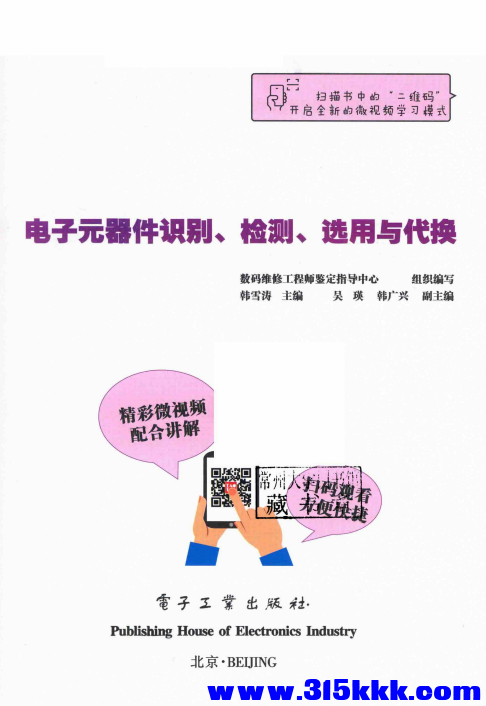 QQ_1773200743353.png