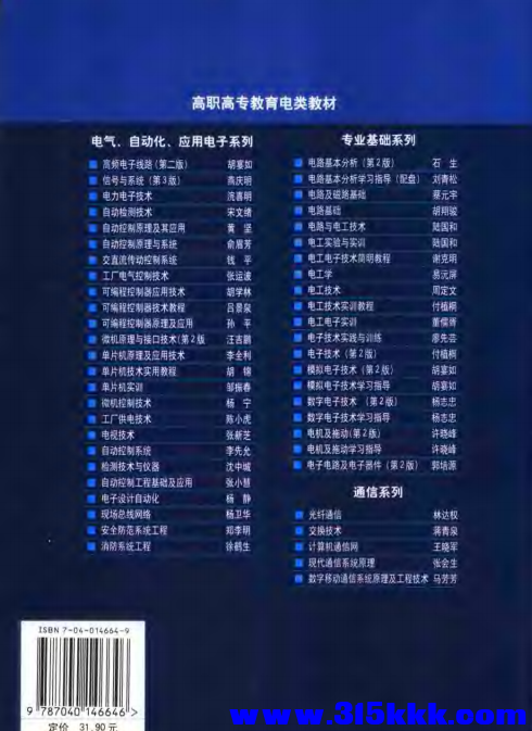 QQ_1773202261700.png
