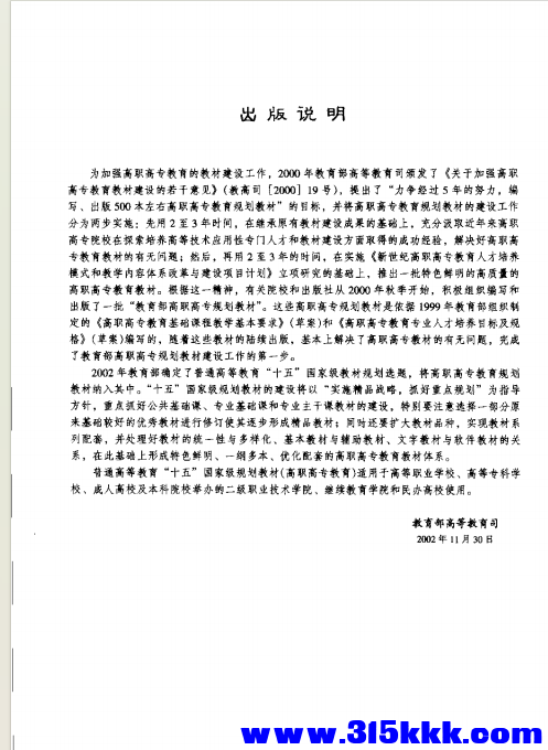 QQ_1773202333122.png
