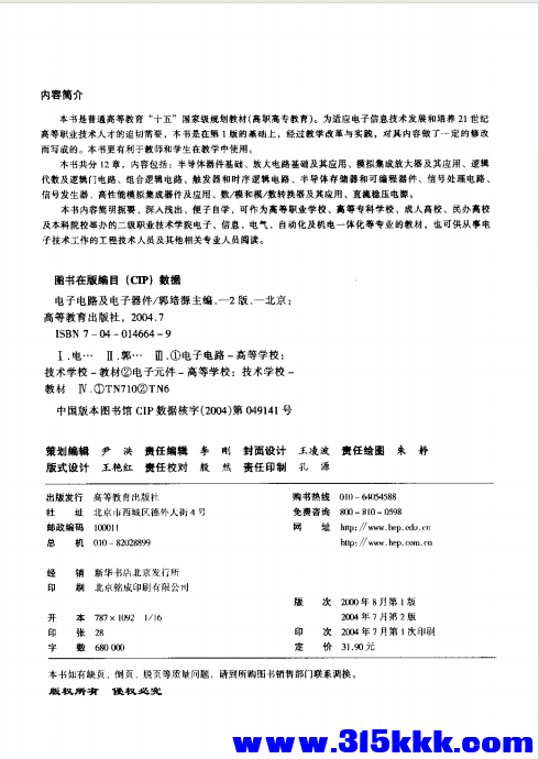 QQ_1773202310137.png