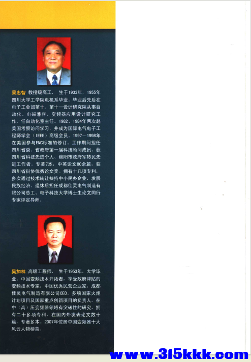 QQ_1773204046305.png