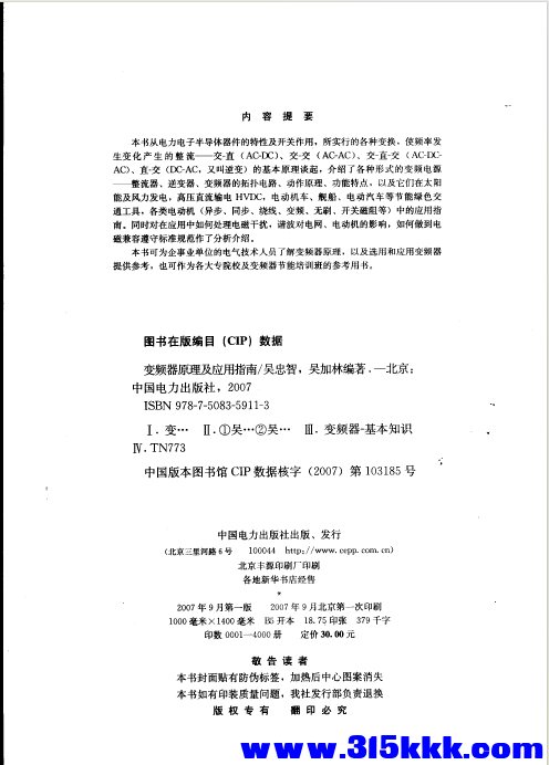 QQ_1773204017427.png