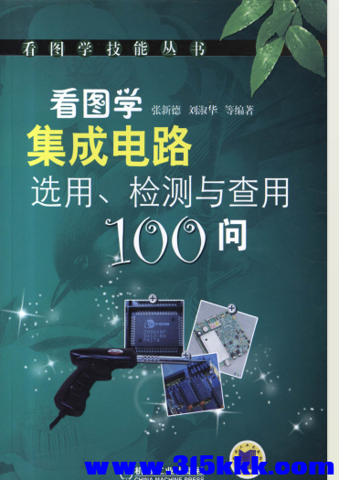 QQ_1773209056857.png