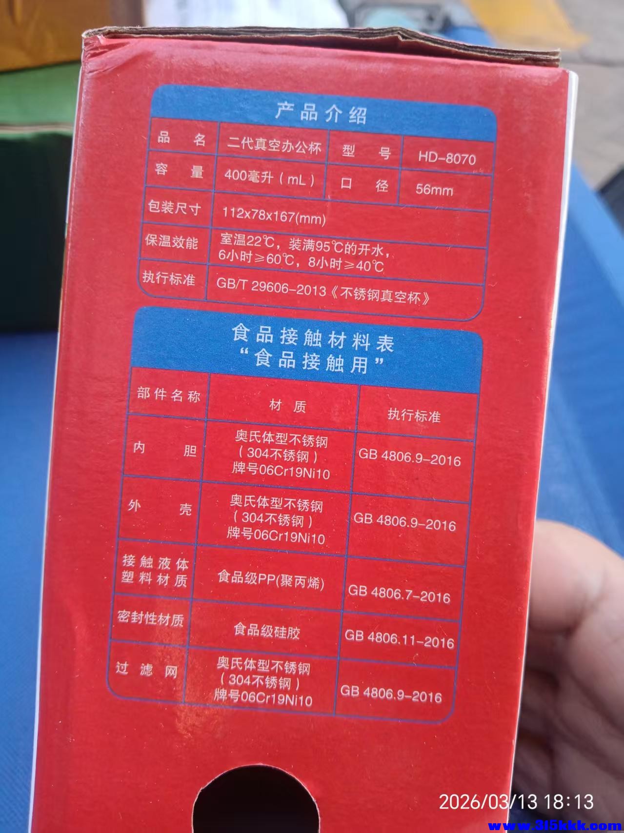 微信图片_20260314094541_6084_17.jpg