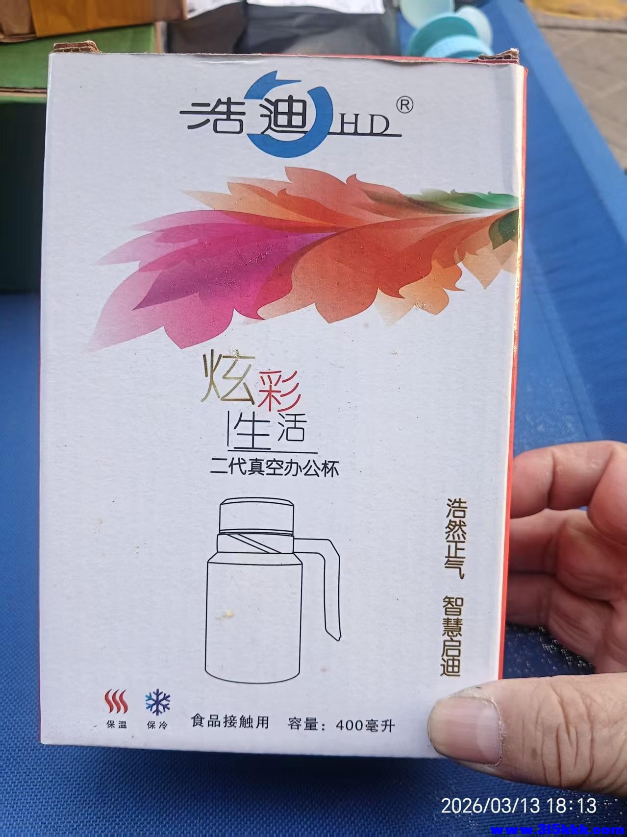 微信图片_20260314094542_6085_17.jpg