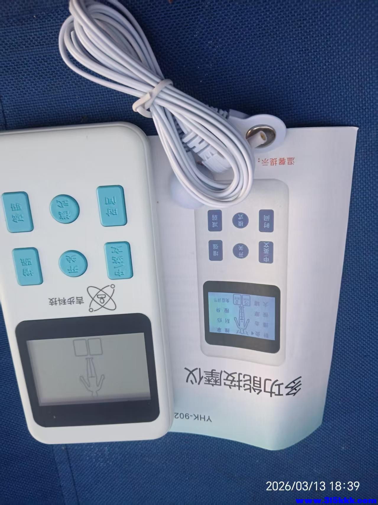 微信图片_20260314094500_6063_17.jpg