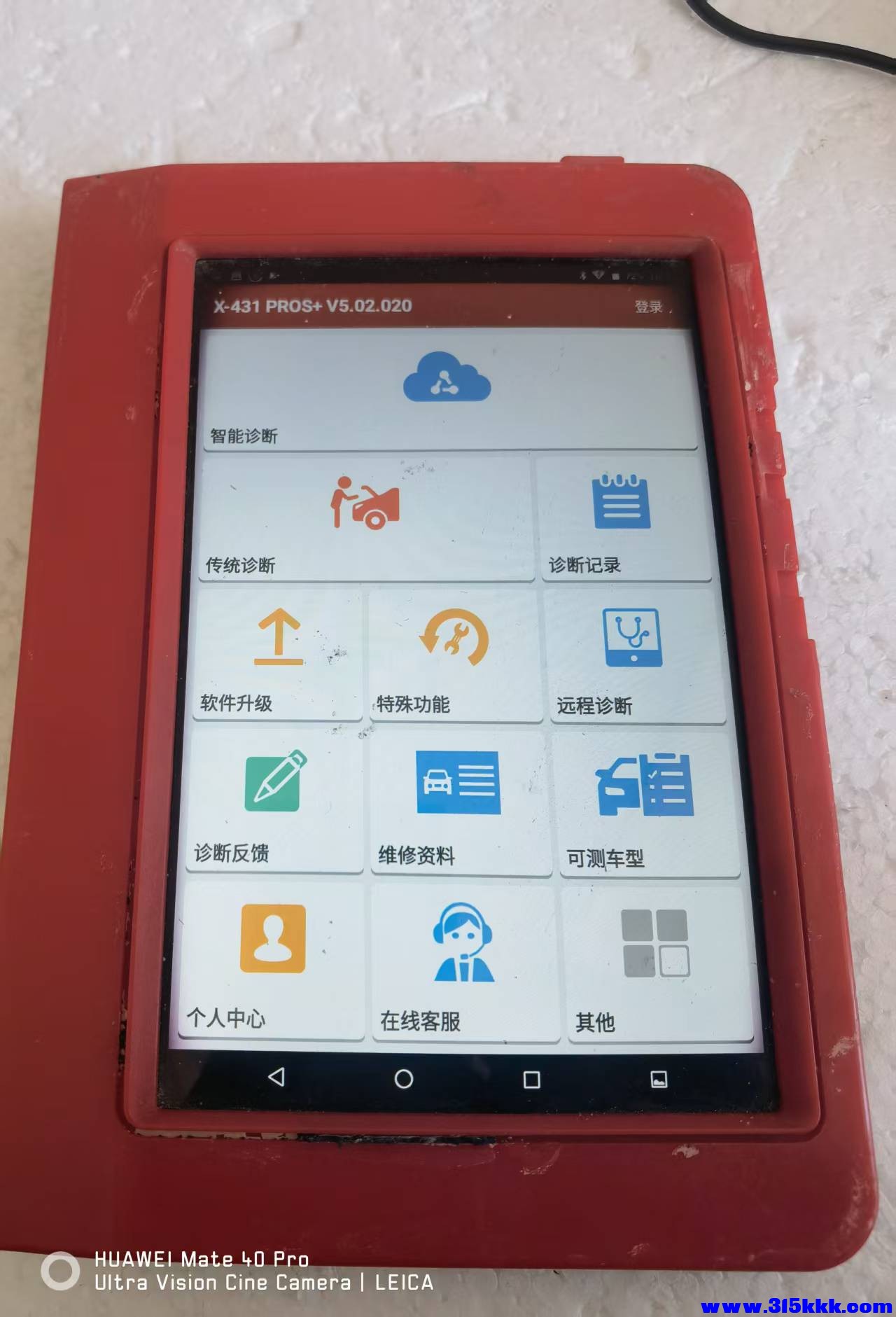 微信图片_20260315102033_6159_17.jpg