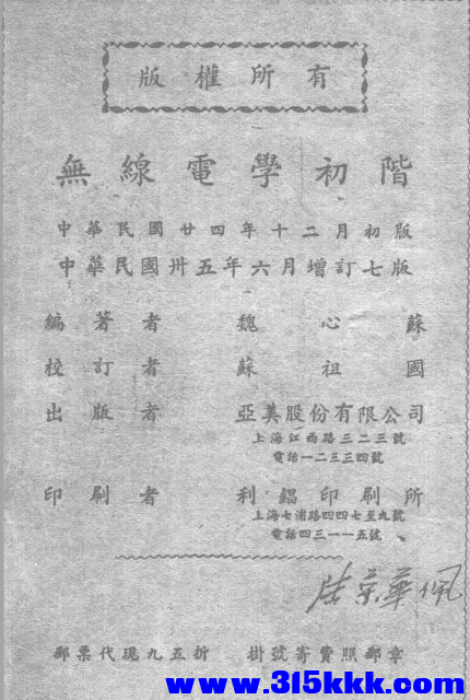 QQ_1773642984140.png