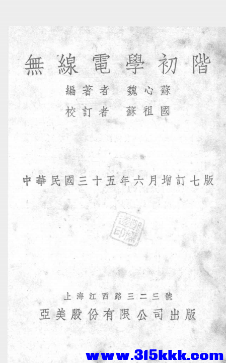 QQ_1773642958515.png