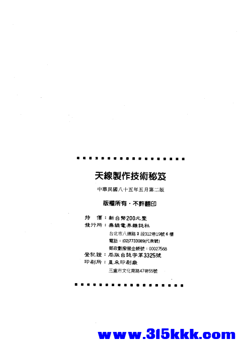 QQ_1773644956579.png