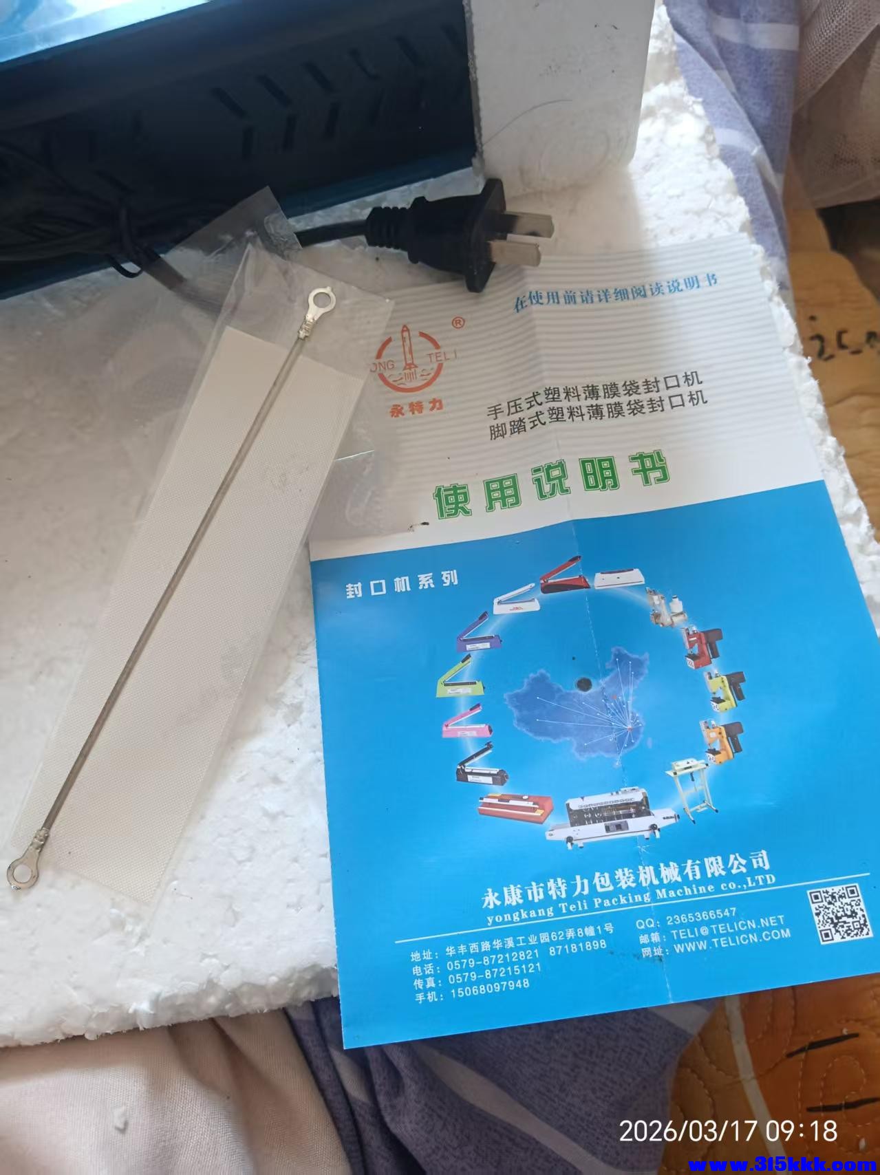 微信图片_20260317092702_6263_17.jpg