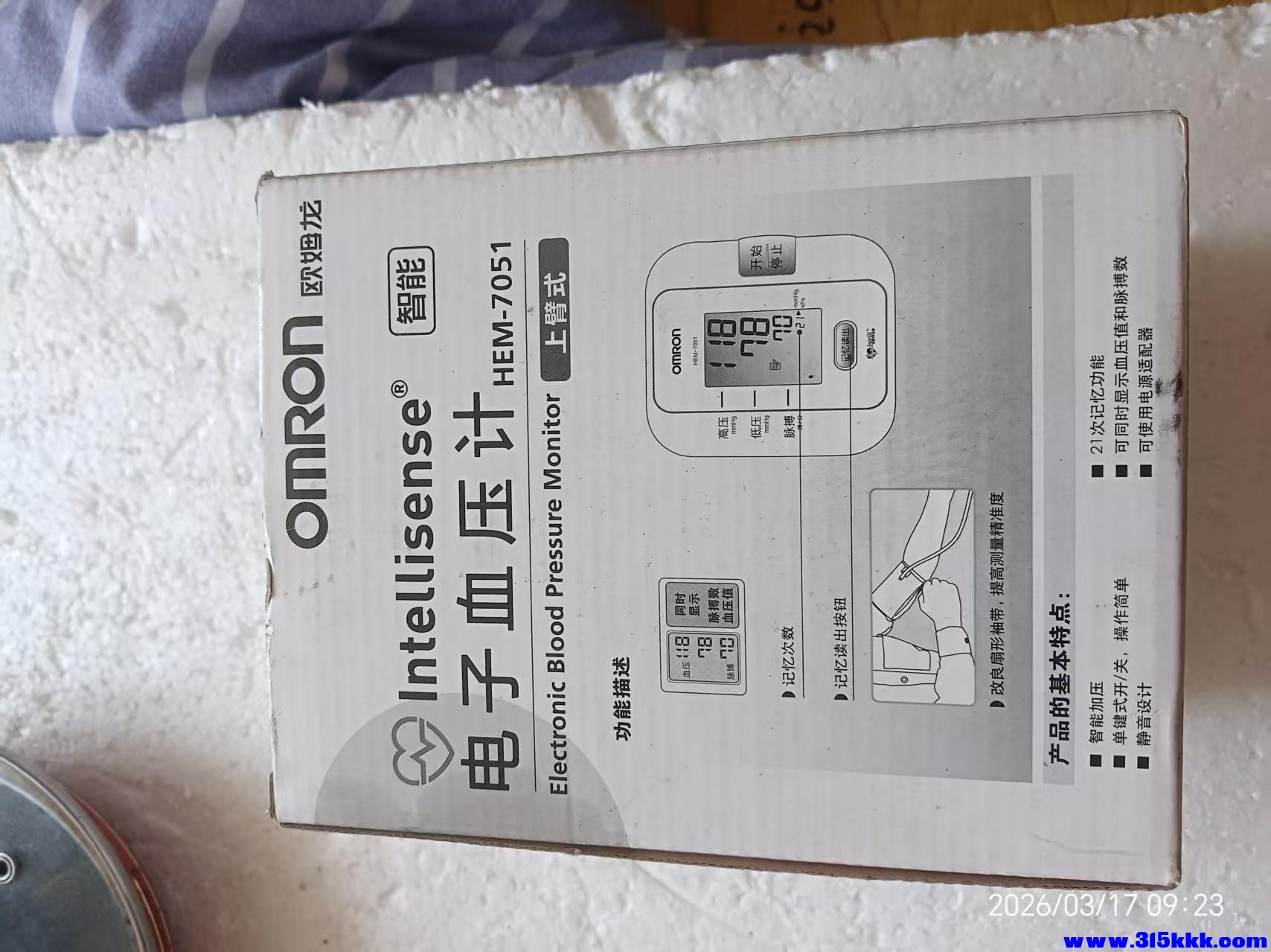 微信图片_20260317092655_6257_17.jpg