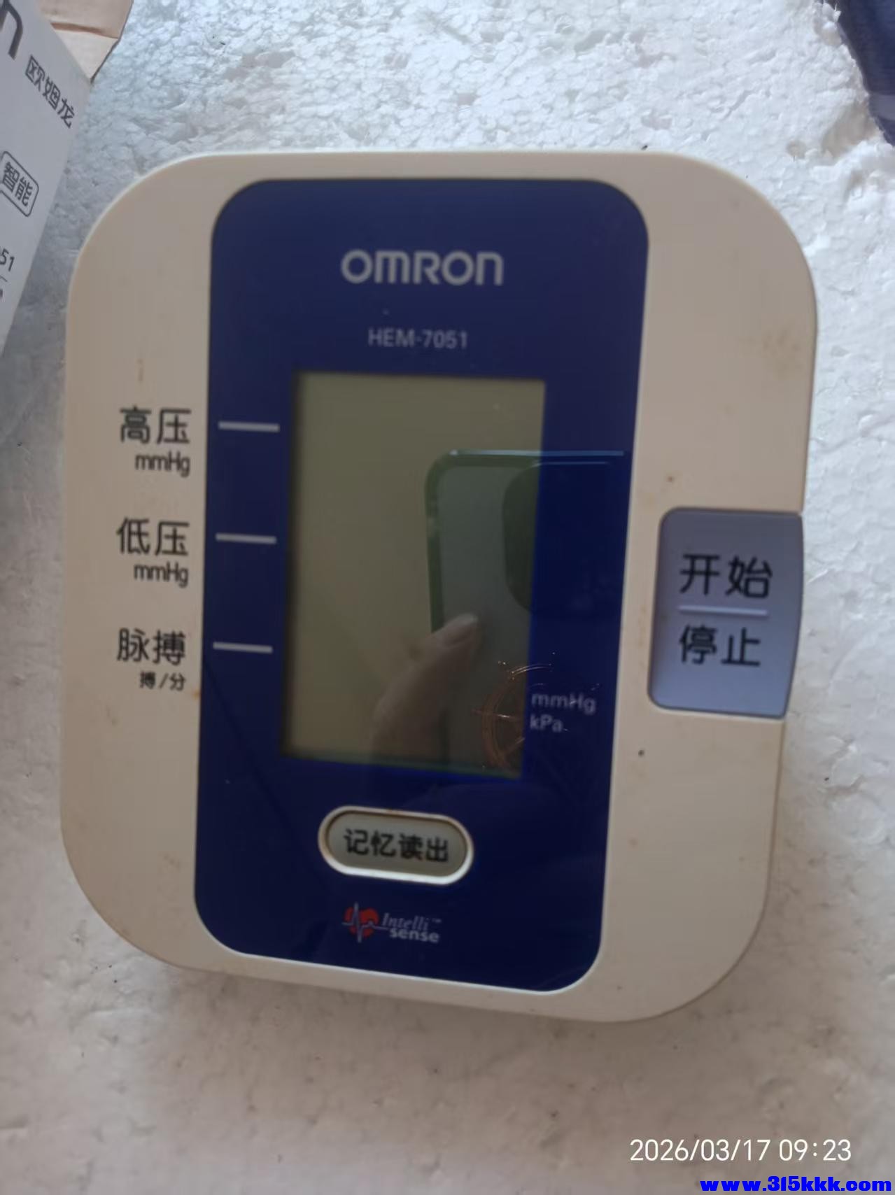 微信图片_20260317092653_6255_17.jpg