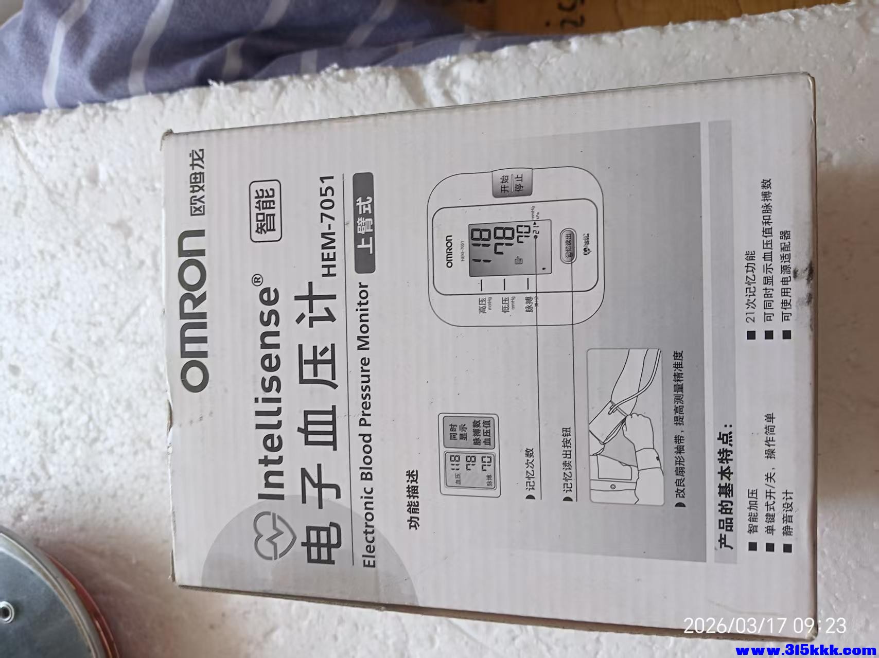 微信图片_20260317092654_6256_17.jpg