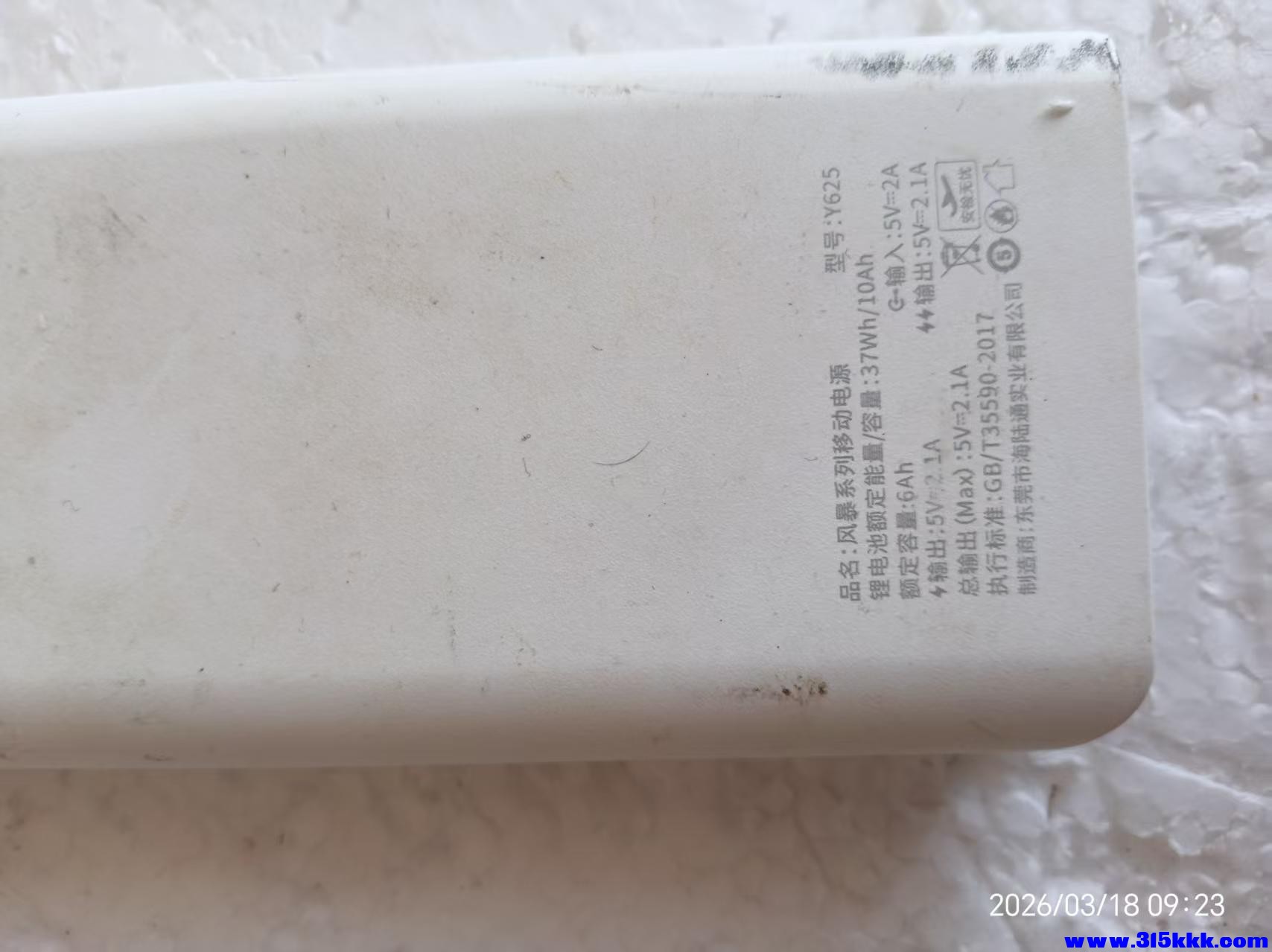 微信图片_20260318092754_6352_17.jpg