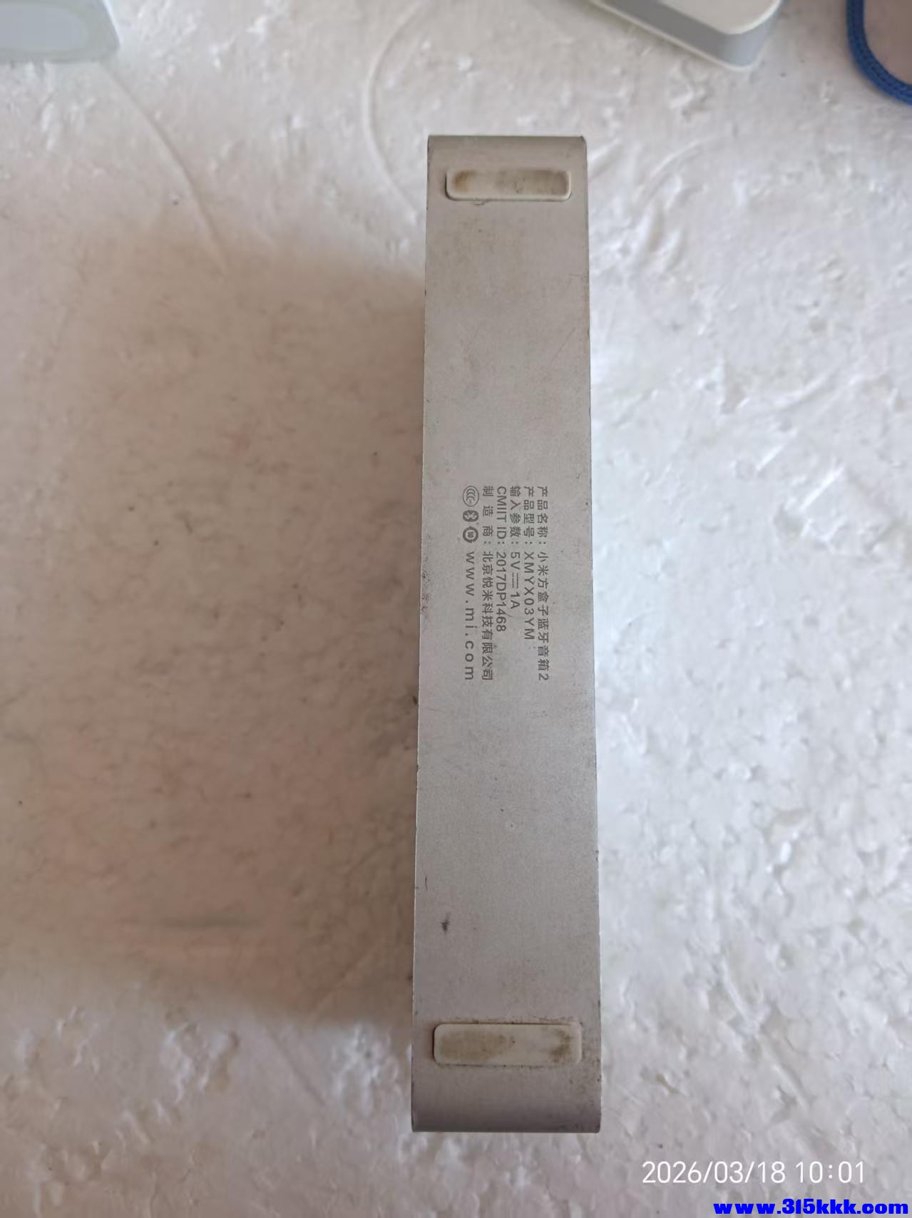微信图片_20260318100334_6373_17.jpg