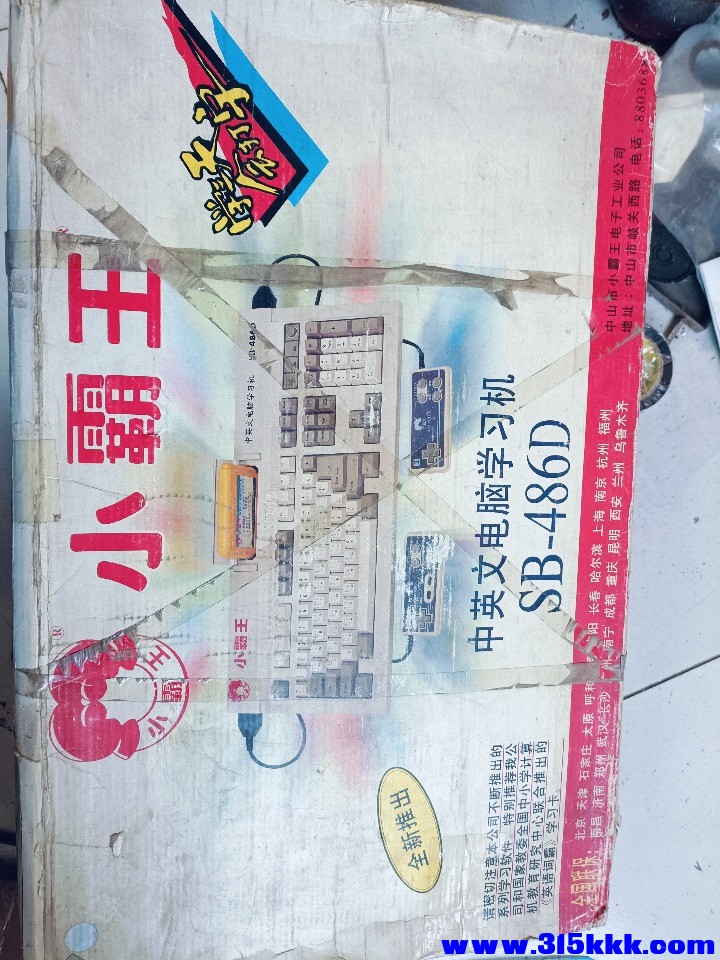 IMG20260319140652.jpg