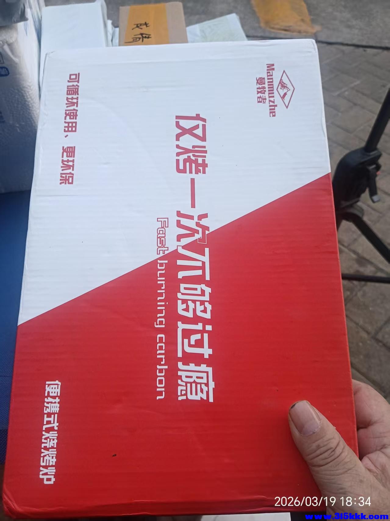 微信图片_20260319233533_6447_17.jpg