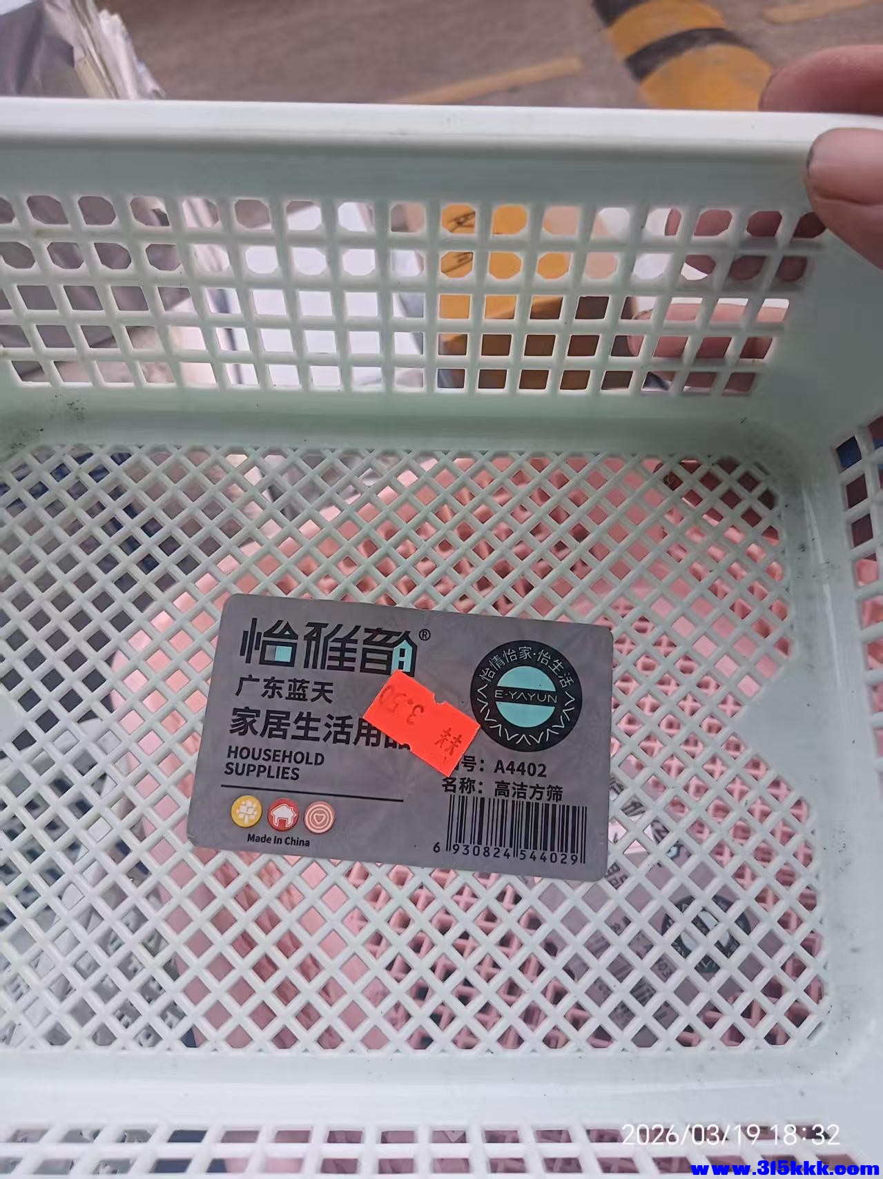 微信图片_20260319233542_6453_17.jpg