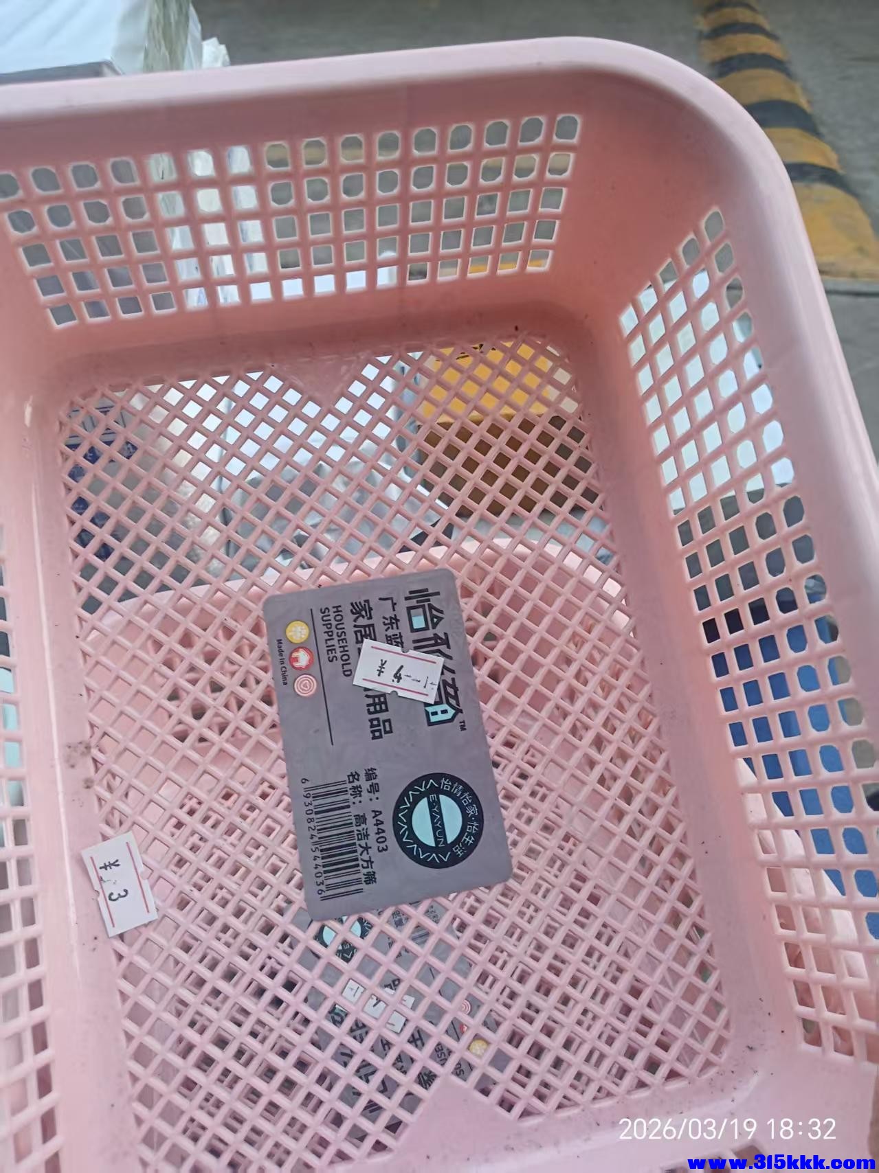 微信图片_20260319233541_6452_17.jpg