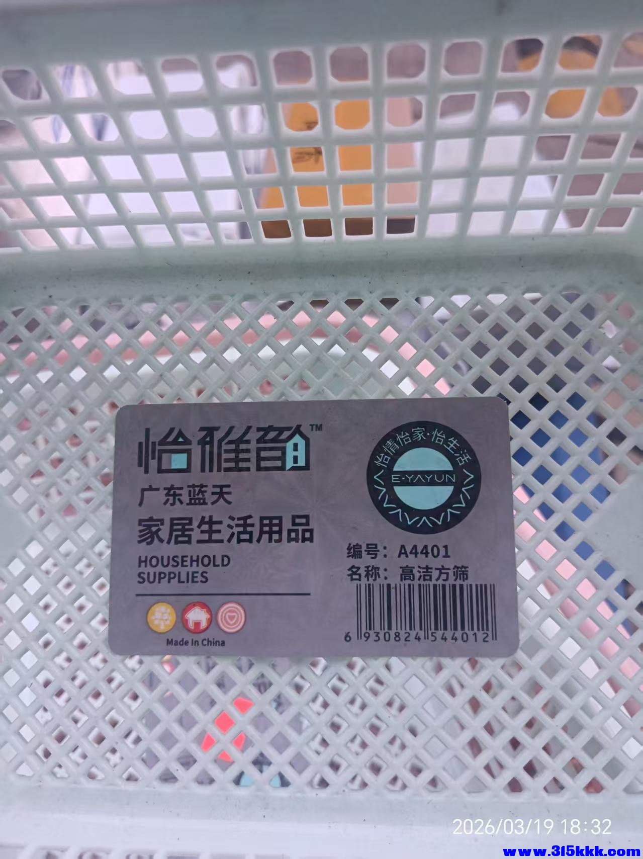 微信图片_20260319233543_6454_17.jpg