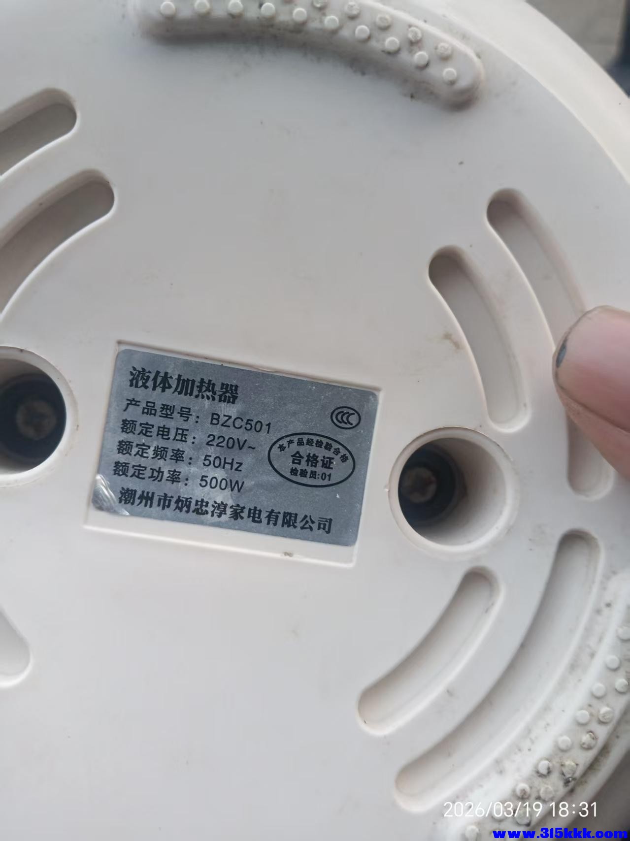 微信图片_20260319233611_6457_17.jpg
